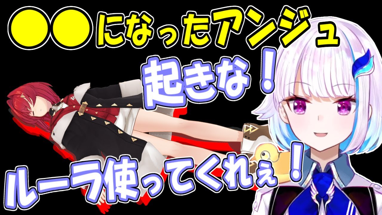 リゼ様が甲子園で疲れたアンジュに拾った葉っぱを食わせる