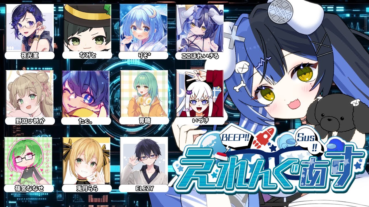 【#えれんぐあす 】おひさしぶりんぐあす【 ここほれいきる/ #新人vtuber 】