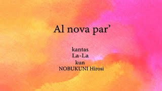 Al nova par’ | Originala kanto en Esperanto