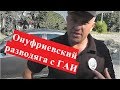 Разбойники на дорогах /Онуфриевка-Кировоград