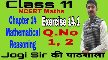 Class 11/ Exercise 14.1/Q. No 1, 2 /Chapter 14/Mathematical Reasoning /NCERT/Cbse