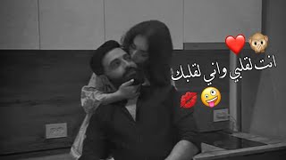 ممنوع احد غيري يحبك 🤤💋اجمل حالات واتس اب حب وغرام😍❤2024😻♥مقاطع عشق رومانسيه قصيرةاغاني حبحالات