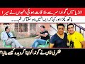 Zafri Khan Talks About Bollywood  Star Govinda | GNN Entertainment