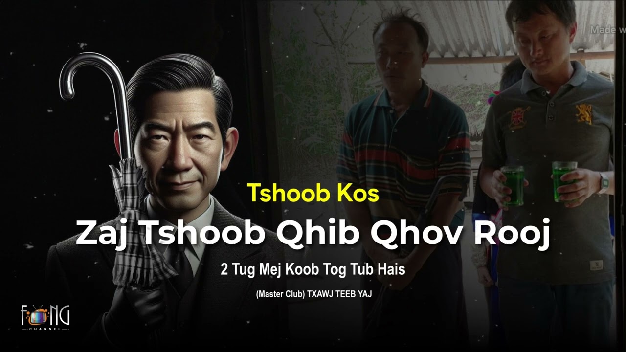 Zaj Tshoob Qhib Qhov Rooj - Txawj Teeb Yang