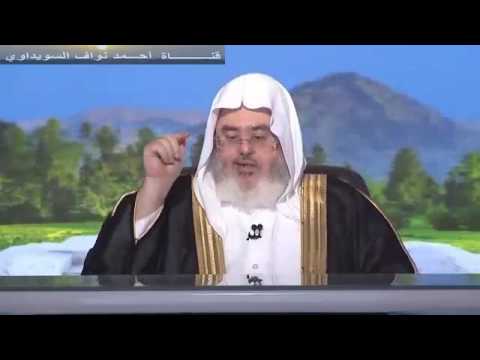 هل يجوز العلاج بالطاقة