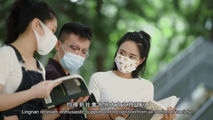 A Global Leader in Quality Education and High Impact Research (English) - 天天要聞