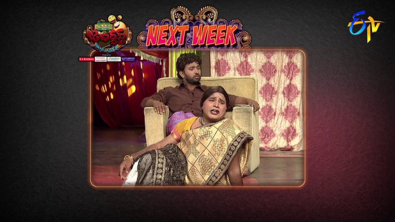 jabardasth telugu video Jabardasth | 14th December 2017 | Latest Promo