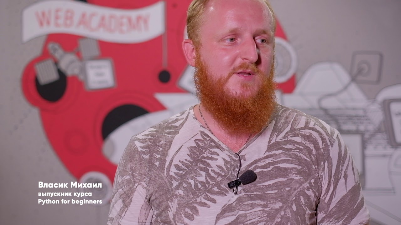 Видео-отзыв - Власик Михаил - курс "Python с нуля" - YouTube