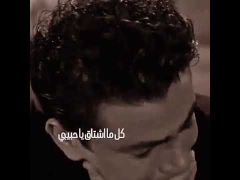 عمرو دياب مقدرتش أنساك ياللي انت من غيرك بقاسي كان نفسي أعيش عمري معاك على طول