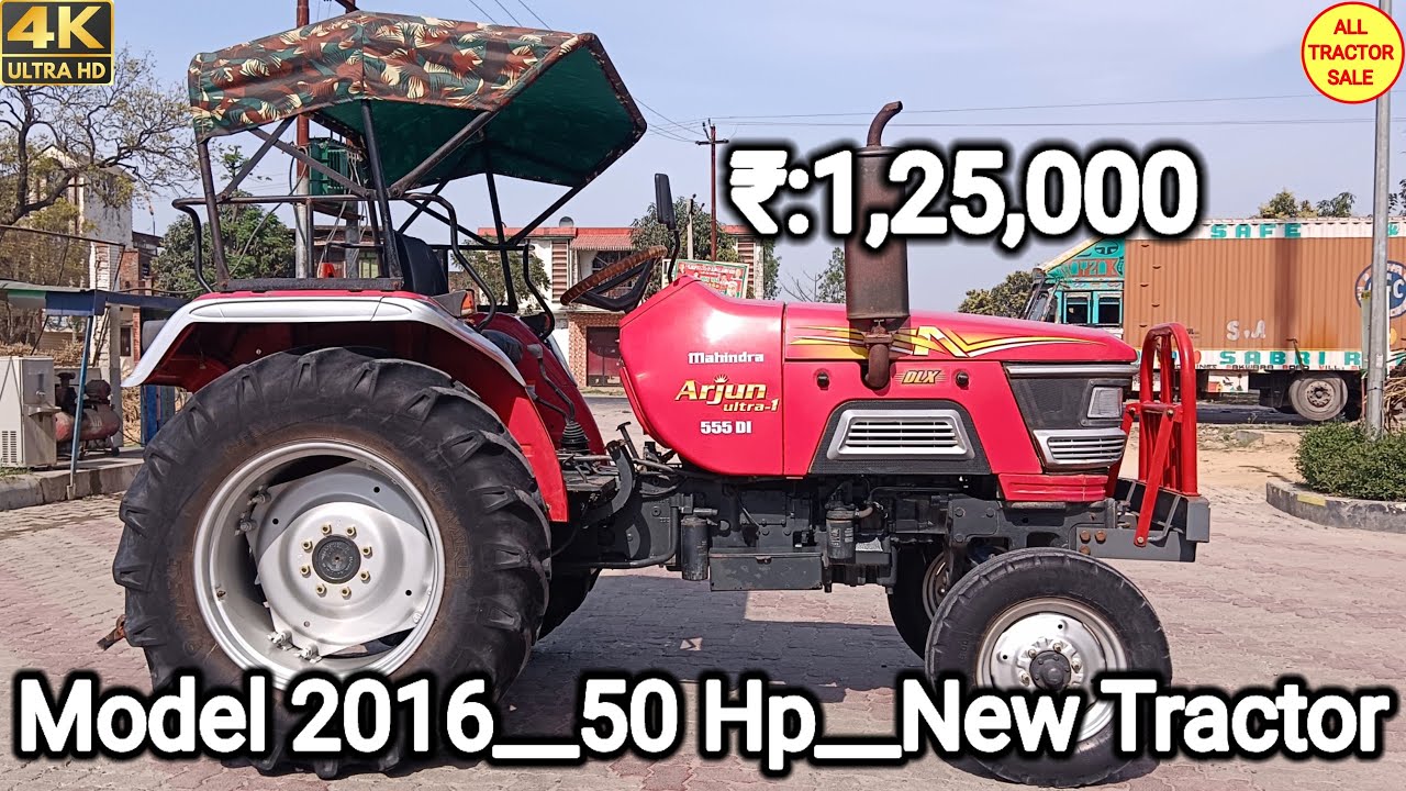 बिकाऊ है ARJUN 555 DI ट्रैक्टर बिल्कुल कबाड़ के भाव में खरीद लो जल्दी से #alltractorsale #secondhand