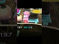 106ベルで購入したカブを売ります #とびだせどうぶつの森