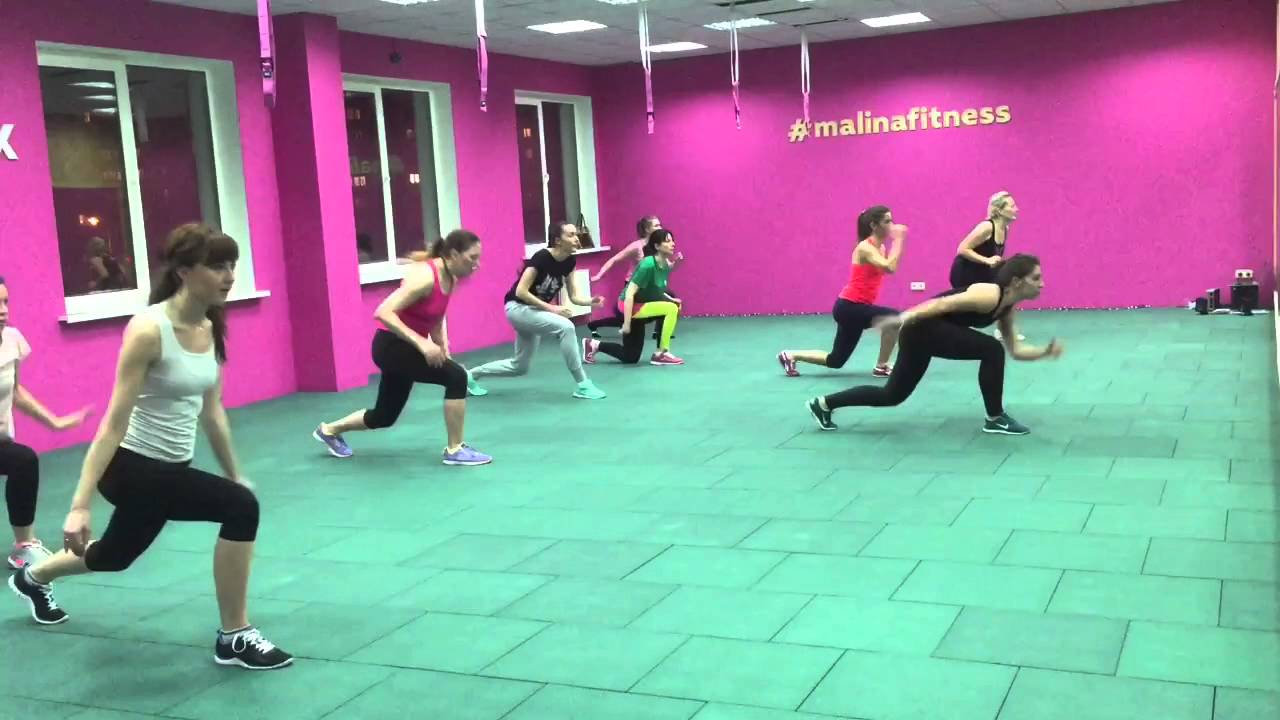 Малина фитнес клуб