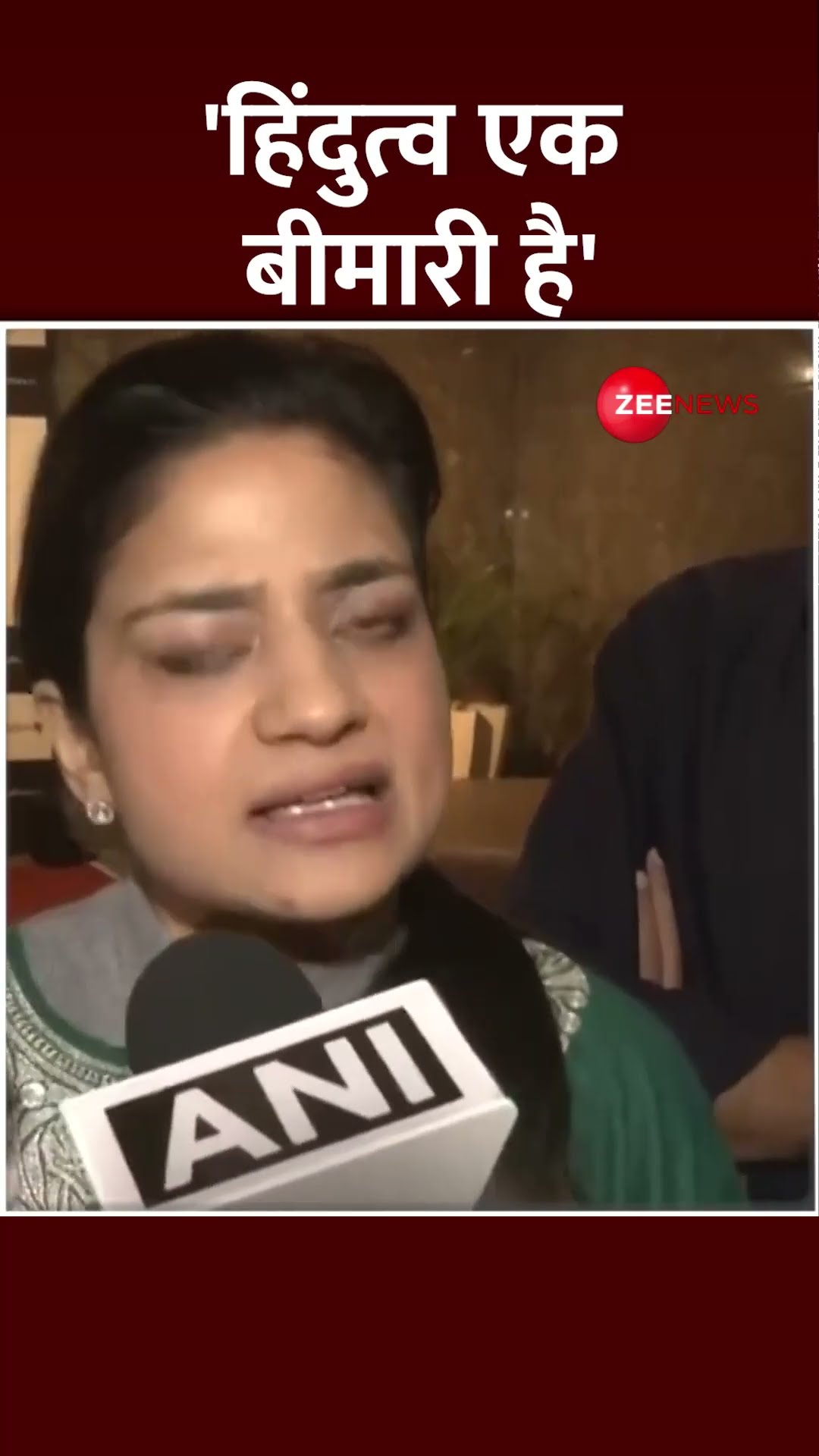 Shorts: 'हिंदुत्व एक बीमारी है' ये क्या बोल गईं Mehbooba Mufti की बेटी #IltijaMufti | Jammu Kashmir