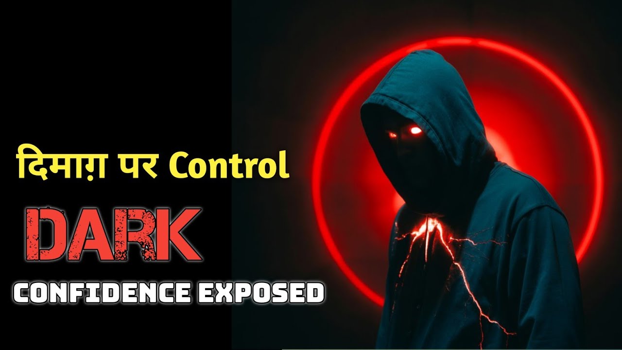 Dark Confidence — Mind Control Secrets They Never Told You - YouTube
