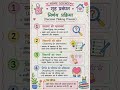 Home Science Important Topic ✨ | निर्णय प्रक्रिया आसान तरीके से by savita soni#HomeScience#ugcnet
