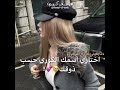 وش طلع لكم😭💕 #blackpink #شلتنا #اكلتك #twice #fyp
