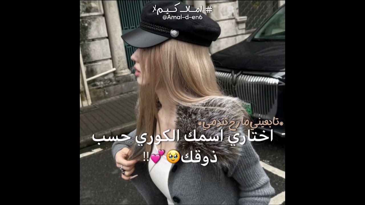 وش طلع لكم😭💕 #blackpink #شلتنا #اكلتك #twice #fyp