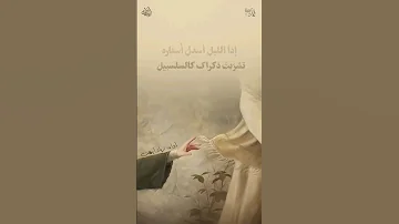تمر ببالي كطيف جميل بدون موسيقى التصميم لصاحبه سكن 