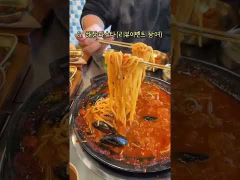 청라쭈꾸미 청라본점