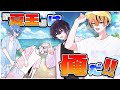 【アニメ】クロノヴァの夏が今始まる...!!【新衣装先行公開】【クロノヴァ】