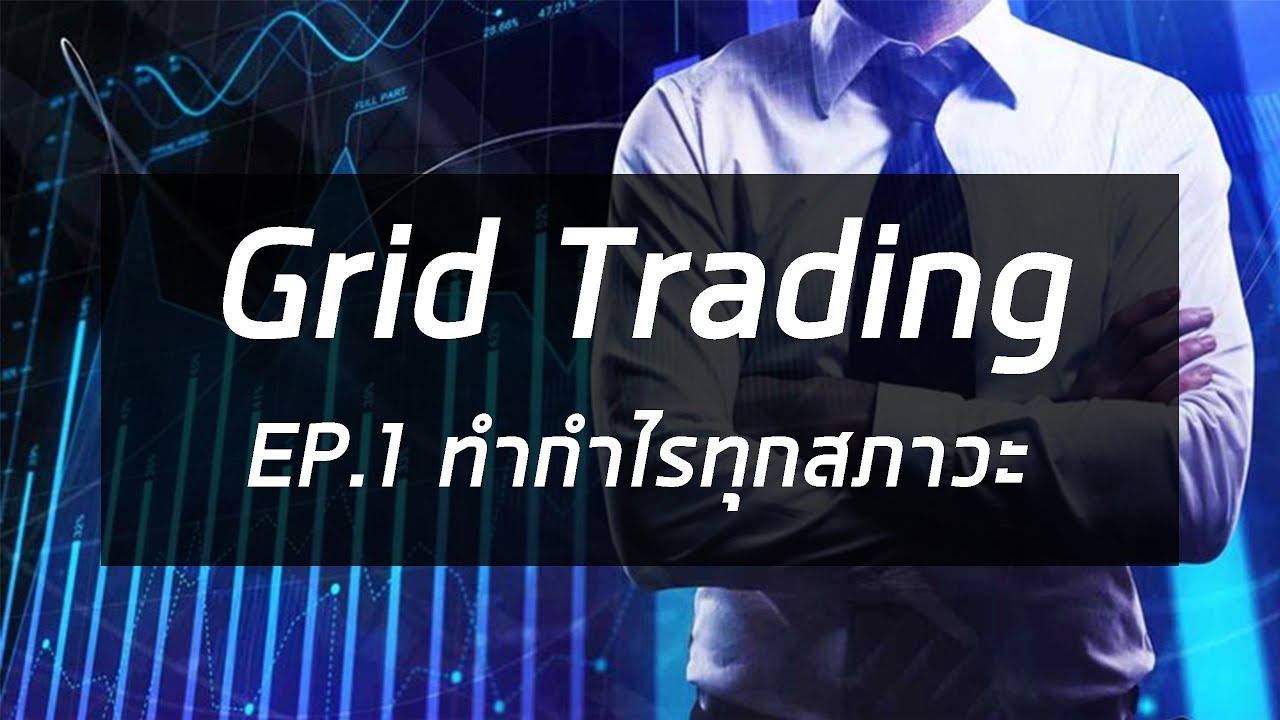 broker forex แนะ นํา