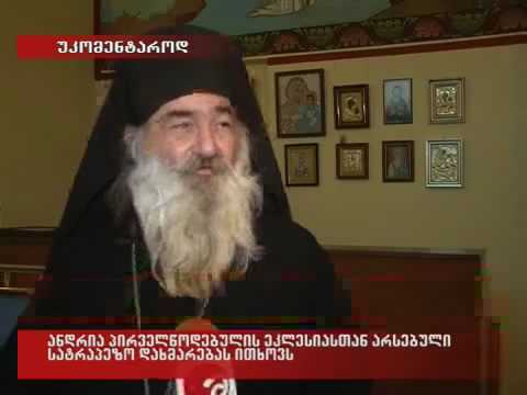 მოწოდება ქველმოქმედებაზე