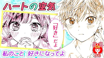 少女漫画 売れないモデルの反撃が今始まる Focus On Me 春の大増刊号 りぼんスペシャル マンガ動画 Mp3 少女漫画 売れないモデルの反撃が今始まる Focus On Me 春の大増刊号 りぼんスペシャル マンガ動画 Mp3