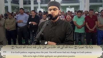 سورة الفتح - الشيخ حسام مرزوق - صلاة التراويح ـ رمضان 1440/2019