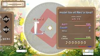 [Temporis Arts] mazel tov et Nesi'a tova! HD15 AA
