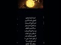 الشمس في البيت العاشر