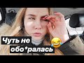 VLOG Вождение первый урок Маши