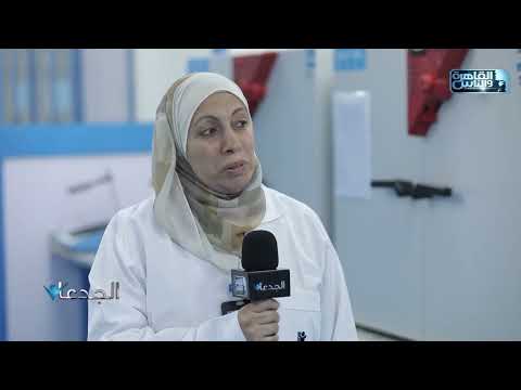 د وفاء صلاح نطبق كافة المعايير الدولية لاختبارات منتجاتنا داخل مصنع لاكتو مصر