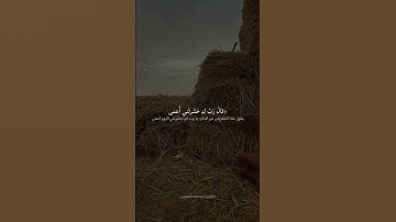 القارئ عبدالله الموسى | سورة طه