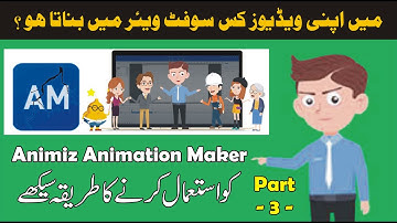 How to make Videos in Animiz Animation Maker? Part 3