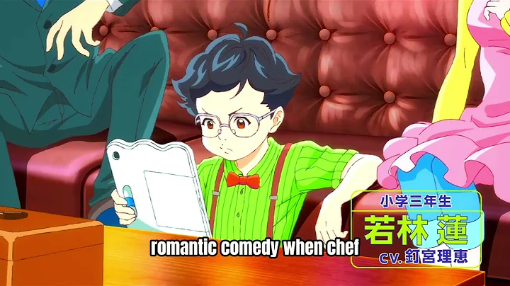 [ENG SUB] Astro Note Official Trailer | AnimesHub Mania