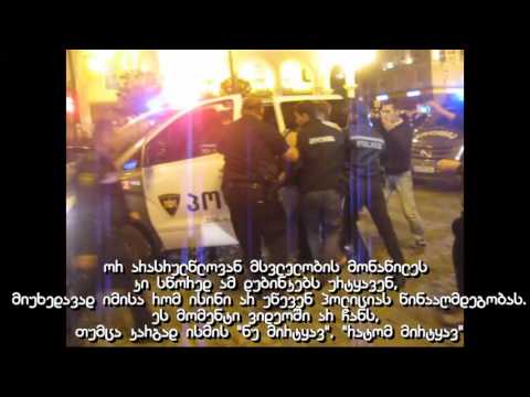 ნაციონალისტების უკანონო დაჭერები და შერჩევითი სამართალი  27 სექტემბრის კვალდაკვალ