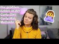 Die größten Fehler in der Curly Girl/ Curly Hair Methode - CURLY GIRL METHODE