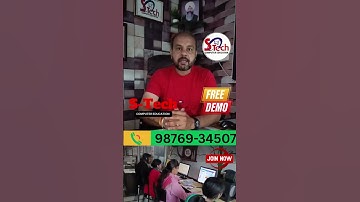 Job Ready Courses After 12th | S-Tech Computer Education Nawanshahr #bestcomputerinstitute