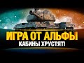 50TP - Польский Альфач, РВЕМ рандом!