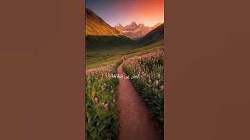 سورة الأعراف / الآية 87