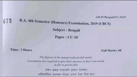 4th semester Bengali Honours CC-10 Question paper 2019 Burdwan University (CBCS)
