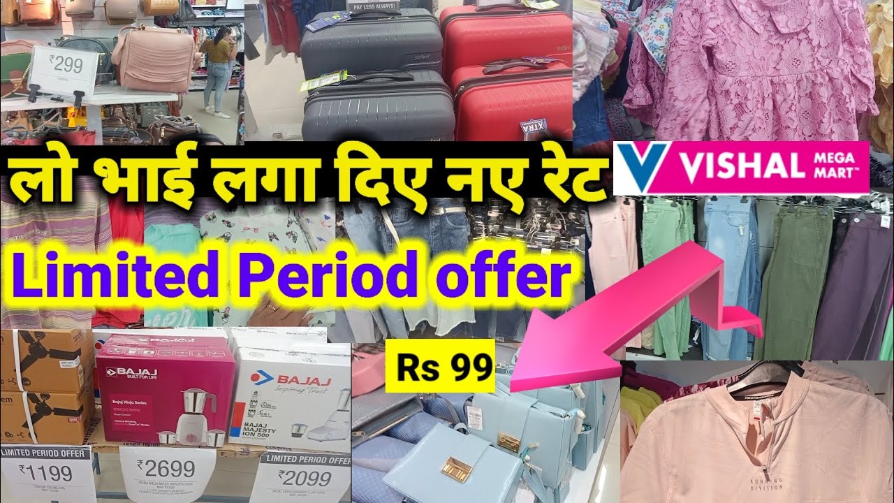 Vishal Mega Mart Vishal Mega Mart Shopping Haul Vishal Mega Mart