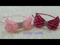 مشروع مربح/طريقة عمل توكة أو طوق للشعر من شرائط الستان🎀 /How to make hair bands