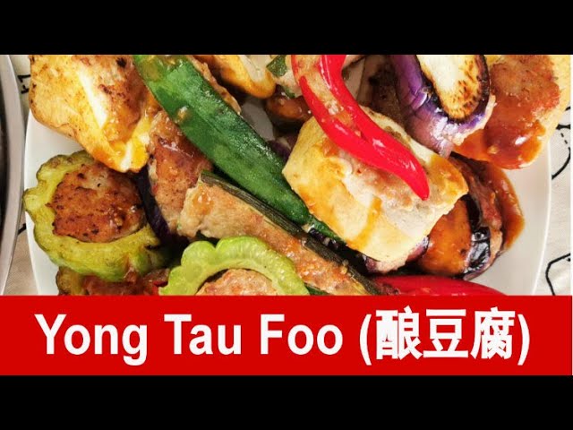 How to make Yong Tao Foo (酿豆腐) at home class=