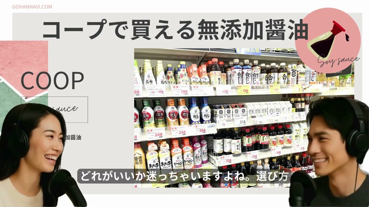 YouTube動画