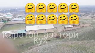 картинка: фархор.Д.каратов.22.12.2020