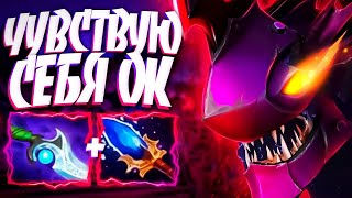 КАК ЧУВСТВУЕТ СЕБЯ СЛАРК В НОВОМ ПАТЧЕ?🔥SLARK DOTA 2