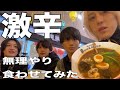 【Vlog】ぼっちの人にライブ前強制連行されました。