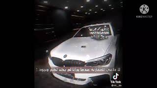 الى عشاق البي ام دبليو