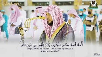تلاوة جمعت الإبداع والخشوع لخواتيم سورة المائدة|فجر 20-10-1442هـ| للشيخ د. ماهر المعيقلي